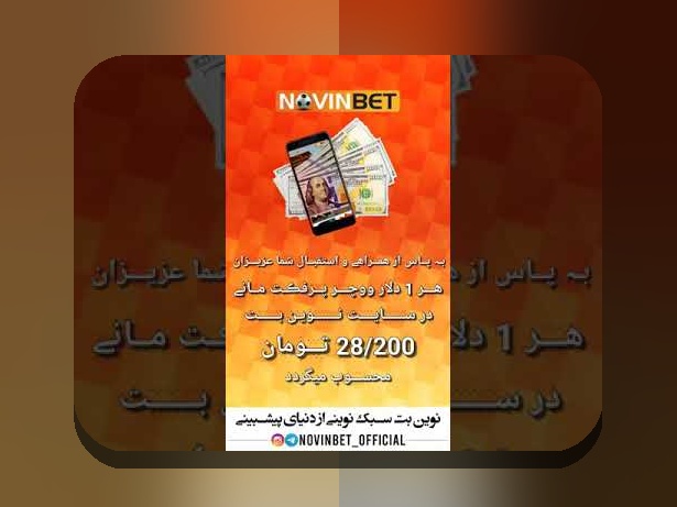 آیا می‌دانید سایت‌های شرط بندی با جایزه ثبت نام چگونه کار می‌کنند و چرا محبوبیت پیدا کرده‌اند؟