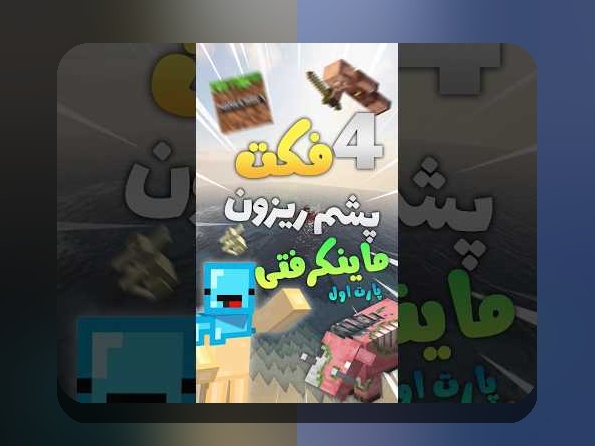 آیا می‌دانید دانلود بازی انفجار بمب چه تاثیراتی در سایت شرط بندی دارد؟